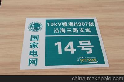 专业金属标识定制专家——宁波艾迪柯传媒科技产品概览