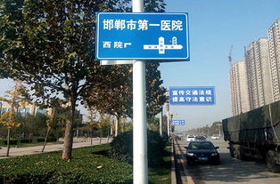 标识标牌厂的专业供应与远大照明工程的卓越品质