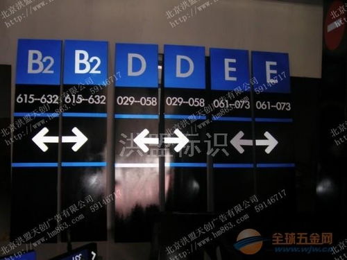 洪盟标识 专业打造多维空间标识系统解决方案