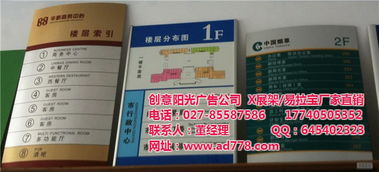 创意阳光广告 打造卓越户外标识标牌，专业订做武昌标识方案