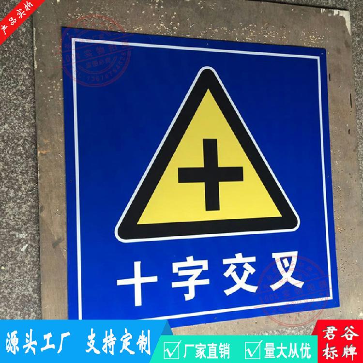 交通安全新视角 C4D打造可商用十字交叉标识设计指南