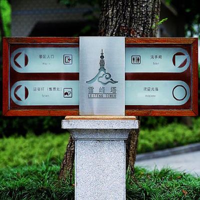 提升广州旅游体验 公共标识标牌与导视标识牌的重要性