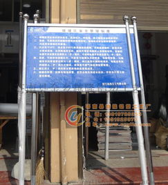 埋地式安全标志牌 不锈钢双立柱设计，工厂定制高清图片解析